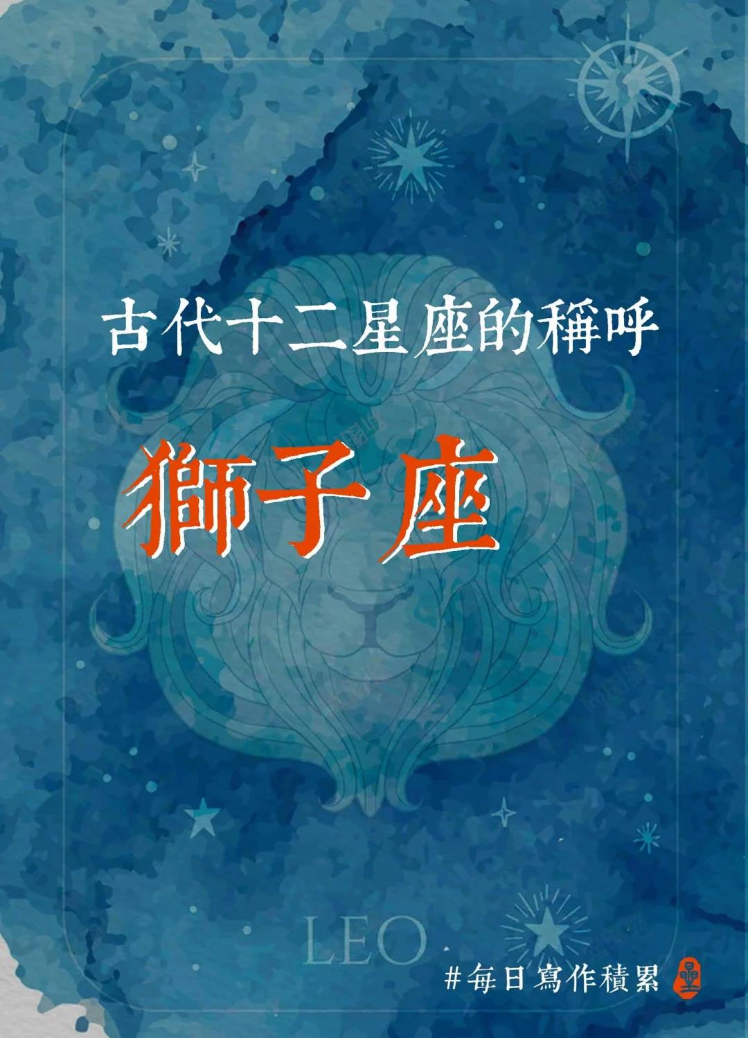 狮子座今日运势星座网(狮子座2025下半年运势)
