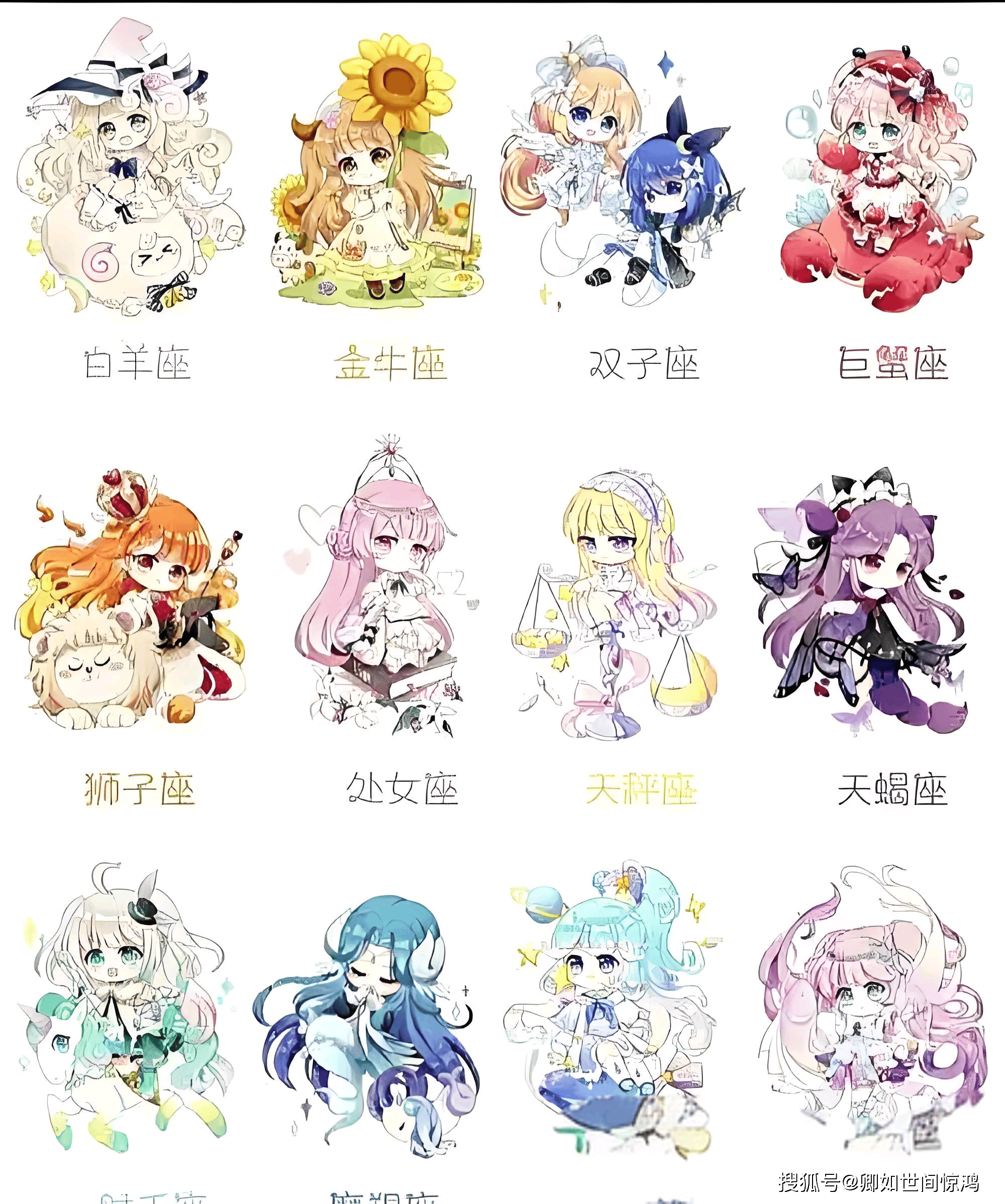 星座运势平台(星座运势平台app)