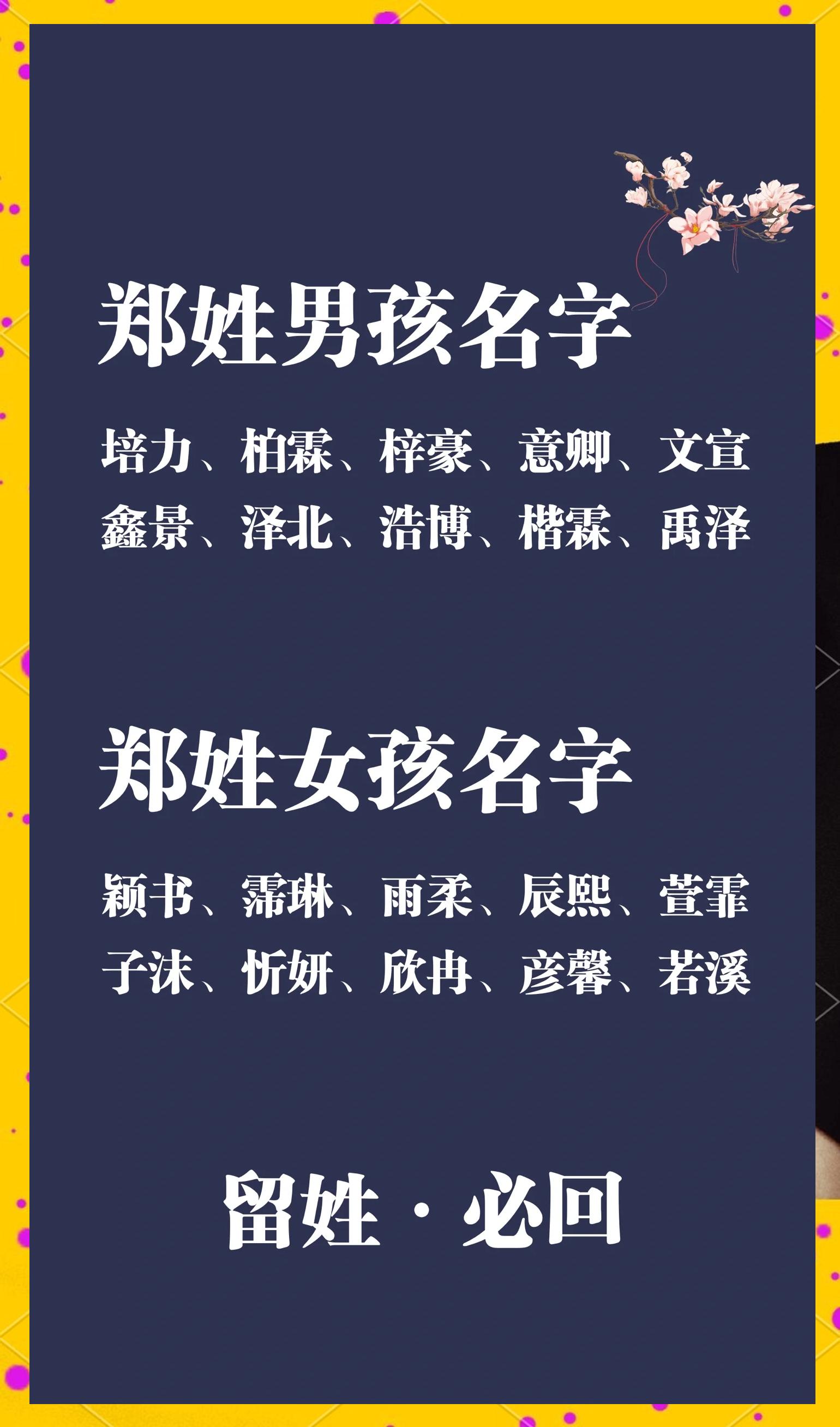 缺火男宝宝取名大全(500个属火的名字男孩)