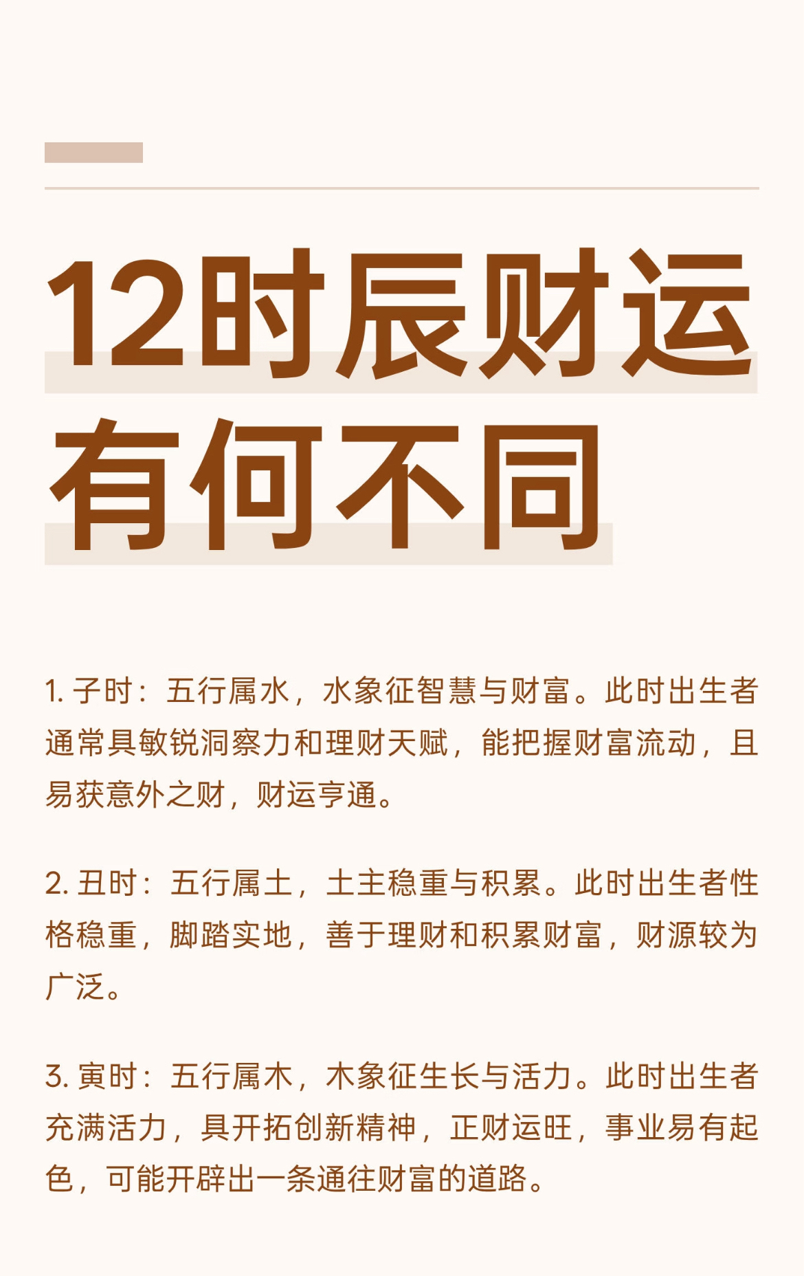 运势查询免费算命(运势查询免费算命2026) 运势查询免费算命(运势查询免费算命2026)