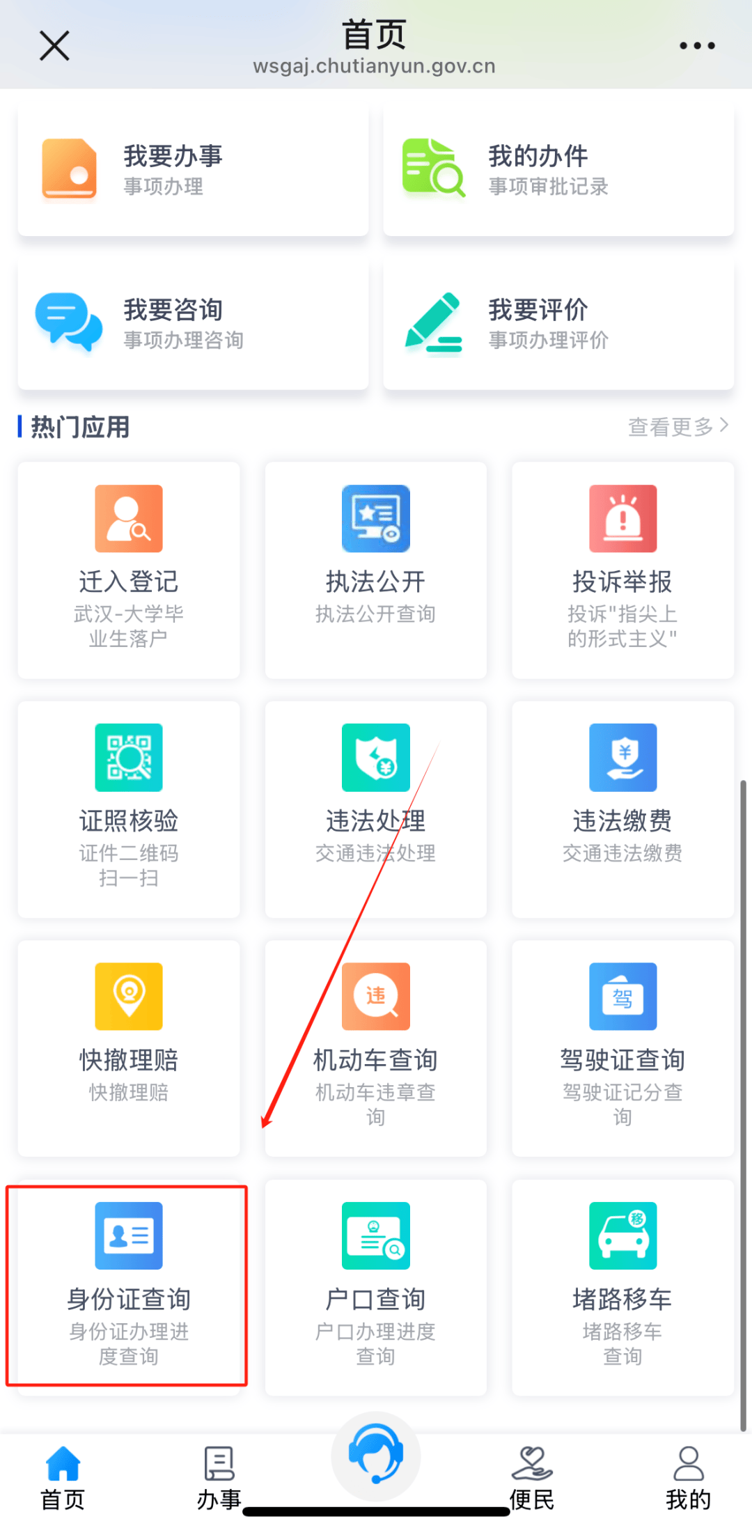 关于姓名打分查询入口免费下载的信息 关于姓名打分查询入口免费下载的信息