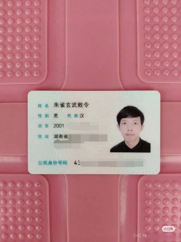 姓名查询测试(姓名重名查询免费入口官网) 姓名查询测试(姓名重名查询免费入口官网)