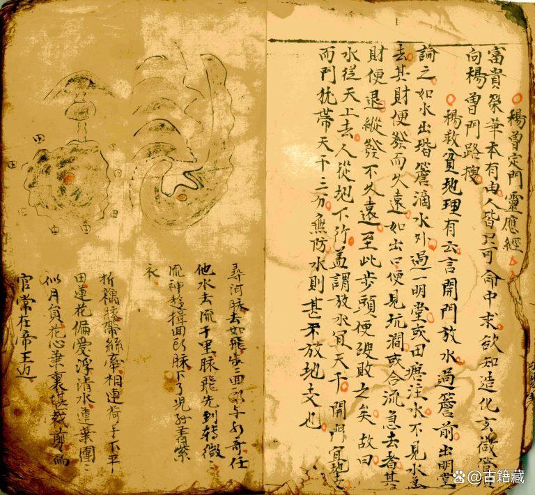 风水先生雅称大全舆(风水先生最忌三个东西)