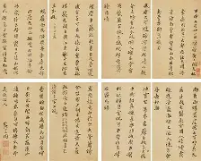 周公原版全文汉程(周公原版全文完整版) 周公原版全文汉程(周公原版全文完整版)