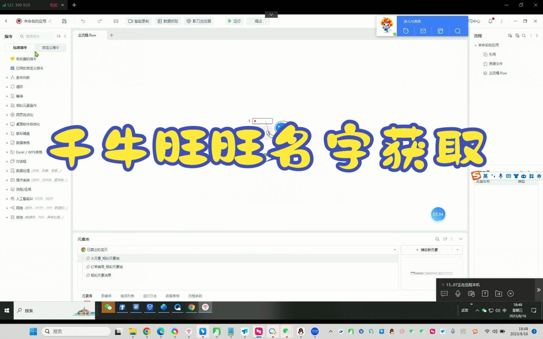 姓名打分免费教程(2026免费姓名打分工具) 姓名打分免费教程(2026免费姓名打分工具)
