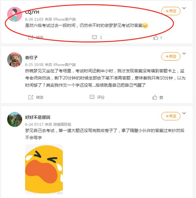 免费查询入口周公解梦(免费周公解梦大全查询2345)