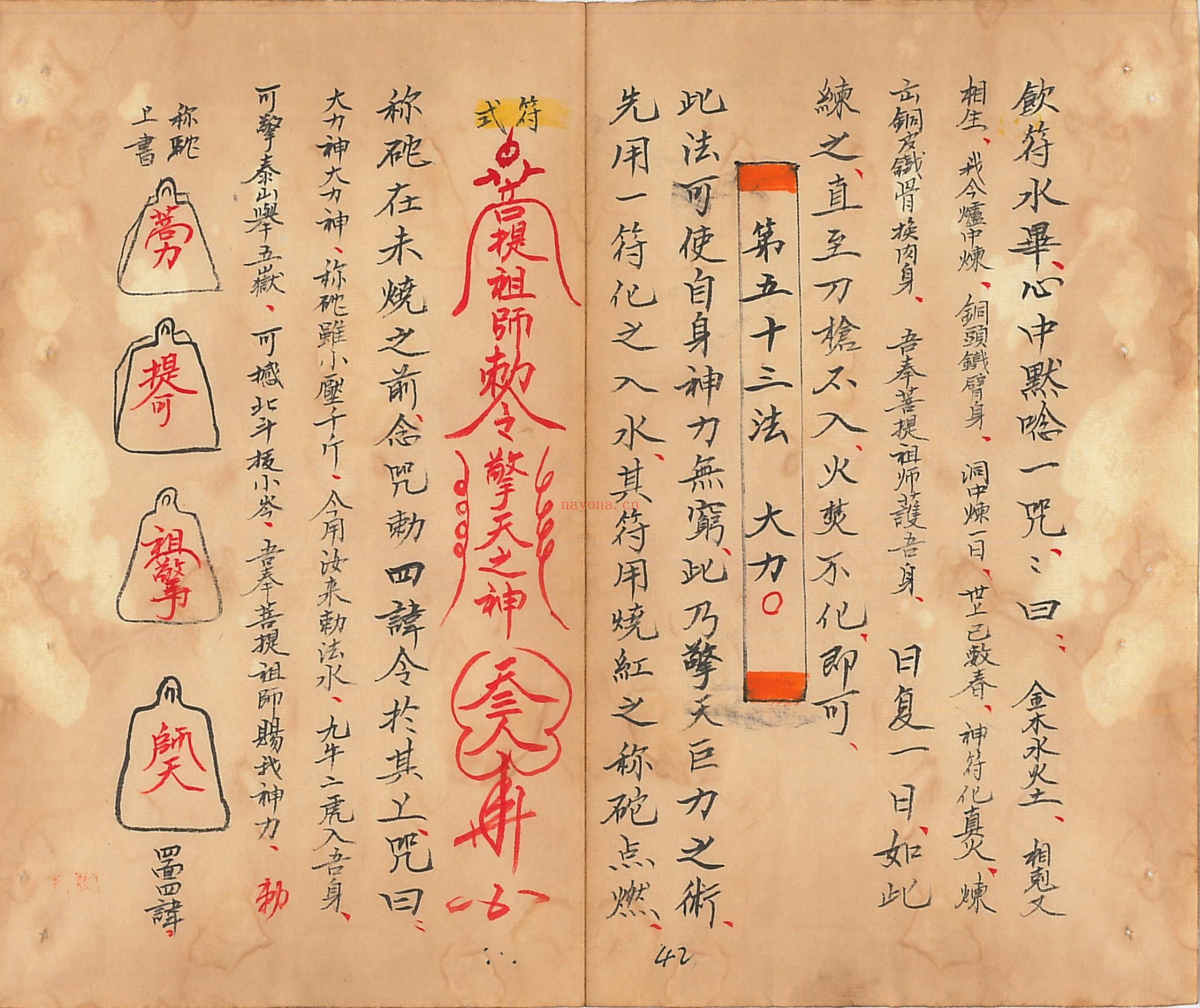 占卜之术教学视频(占卜之术教学视频大全)