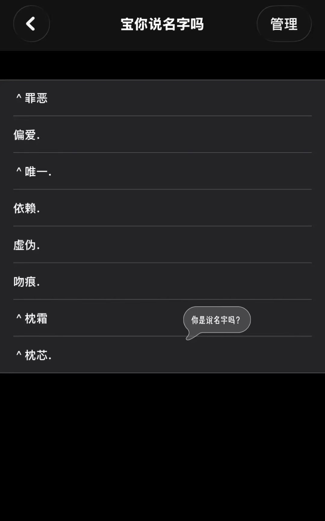 姓名打分APP推荐(姓名打分app推荐免费)