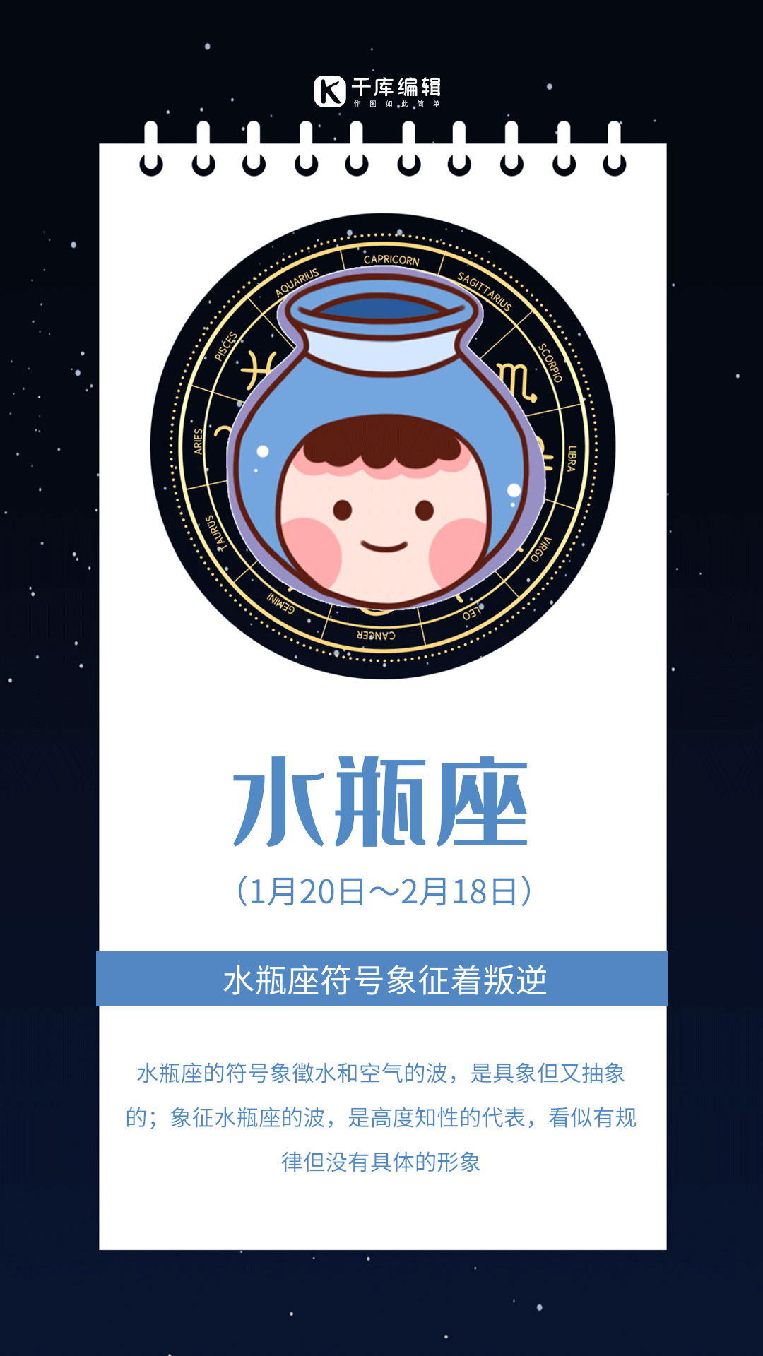 水瓶座下周运势(水瓶座下周运势预测)