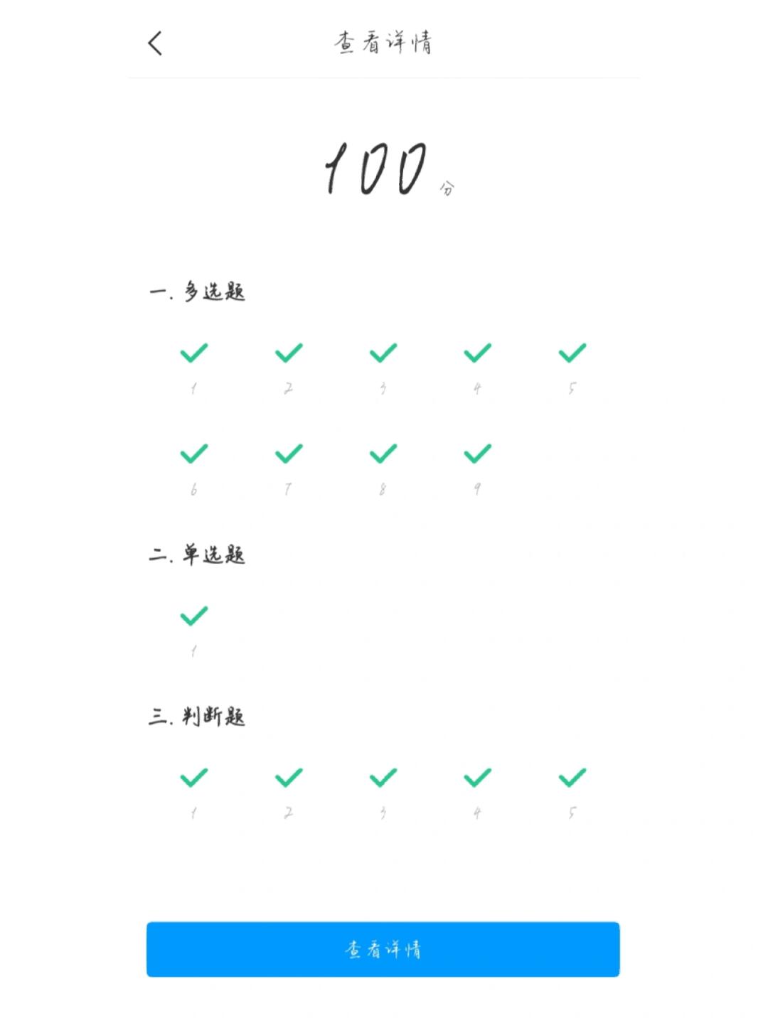 100分免费姓名测试工具(2026免费姓名测试工具怎么用) 100分免费姓名测试工具(2026免费姓名测试工具怎么用)