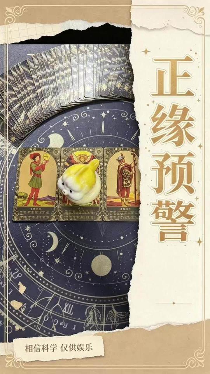 塔罗牌免费测试官网(塔罗牌免费测试入口下载)