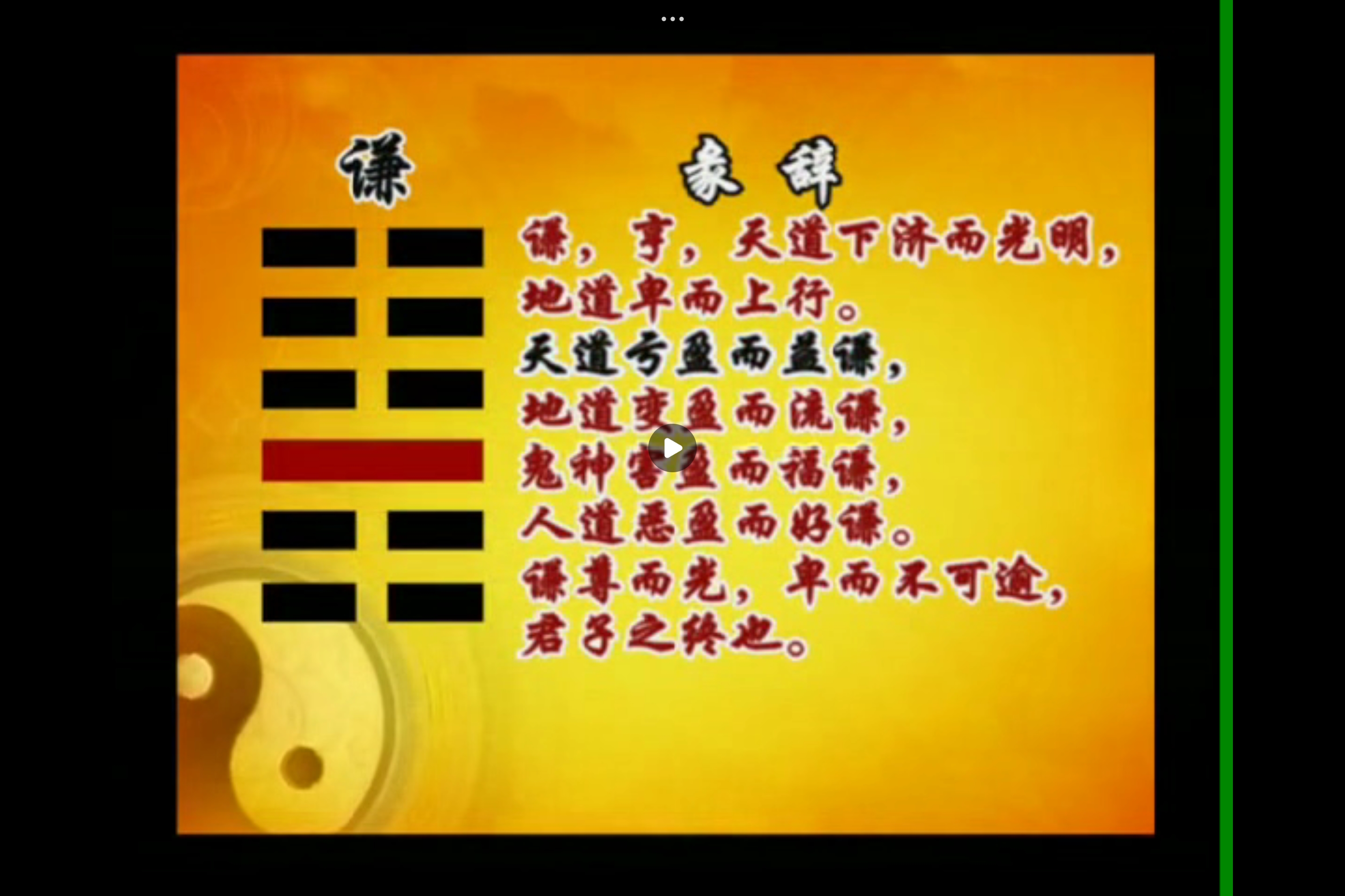 占卜问吉(占卜 问卦 神算) 占卜问吉(占卜 问卦 神算)