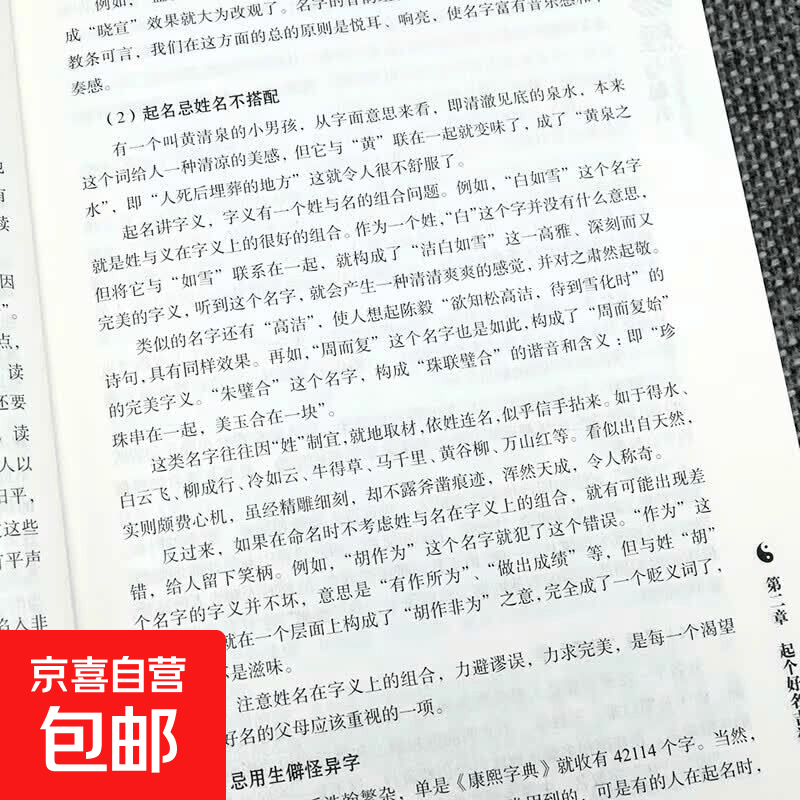 免费起名字免费起名大全(免费起名字免费起名大全生辰八字卜易居) 免费起名字免费起名大全(免费起名字免费起名大全生辰八字卜易居)