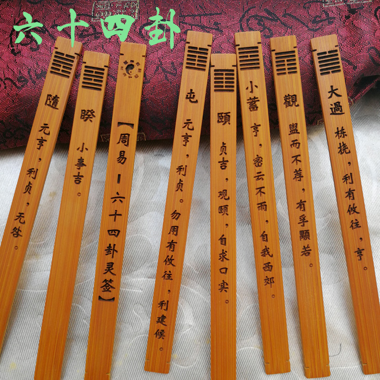 每天免费一签一卦(每天免费一签一卦灵签) 每天免费一签一卦(每天免费一签一卦灵签)