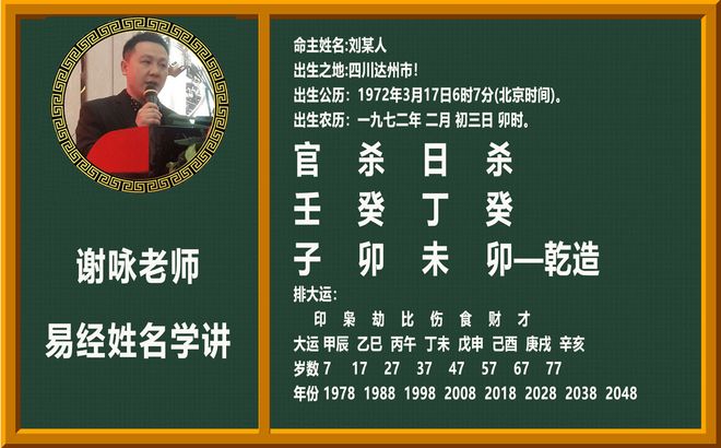 如何找八字中的喜用神和忌神呢(八字里怎么知道是喜用神还是忌神)