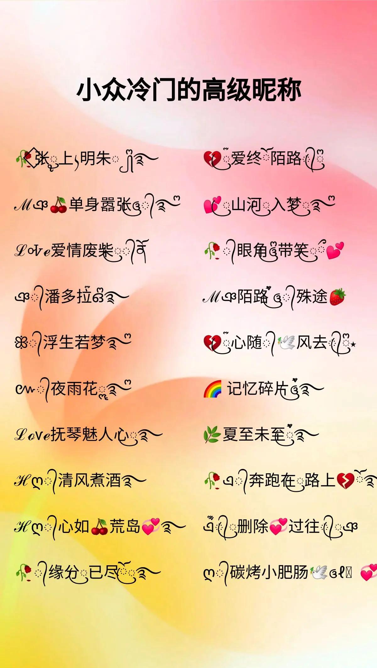 真正起名教程(真正起名教程图片) 真正起名教程(真正起名教程图片)