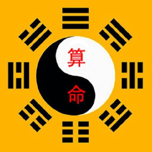 占卜软件免费使用下载(占卜软件免费使用下载大全)