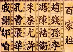 姓名打分宋越(宋禹泽姓名测试打分)