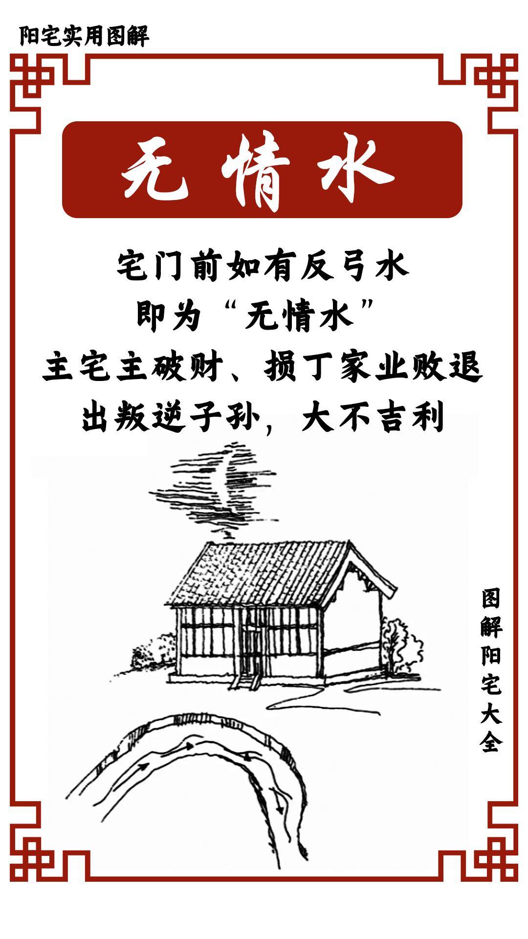 风水先生可以害人吗(风水先生害人会有报应吗) 风水先生可以害人吗(风水先生害人会有报应吗)