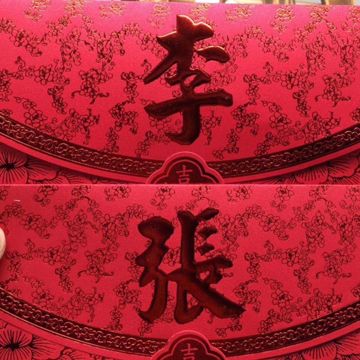 百家姓里姓连的姓氏排名表(百家姓里姓连的姓氏排名表图片) 百家姓里姓连的姓氏排名表(百家姓里姓连的姓氏排名表图片)