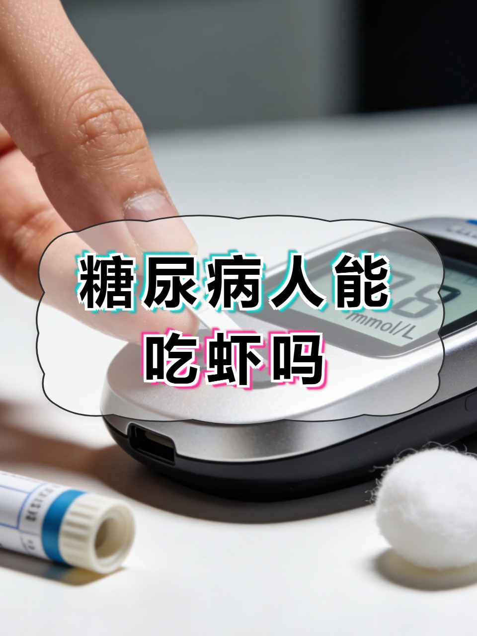 乙肝患者可以吃虾吗(乙肝患者能吃虾鱼牛肉吗) 乙肝患者可以吃虾吗(乙肝患者能吃虾鱼牛肉吗)