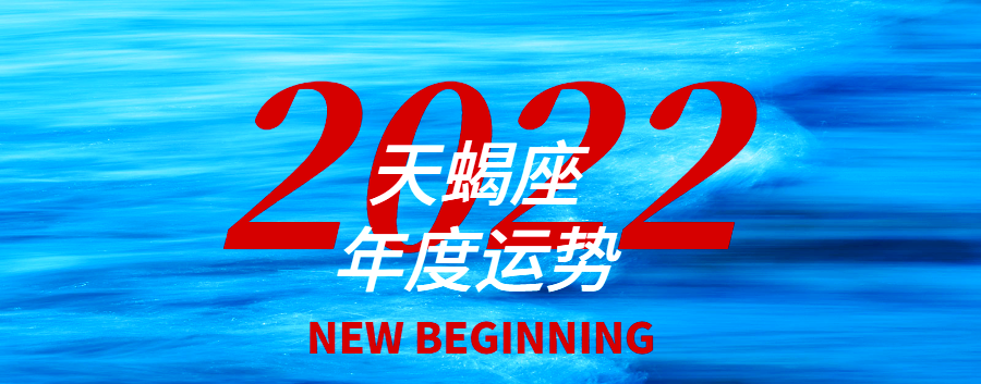 星座运势每日运势查询天蝎座(星座运势 每日运势查询处女座) 星座运势每日运势查询天蝎座(星座运势 每日运势查询处女座)