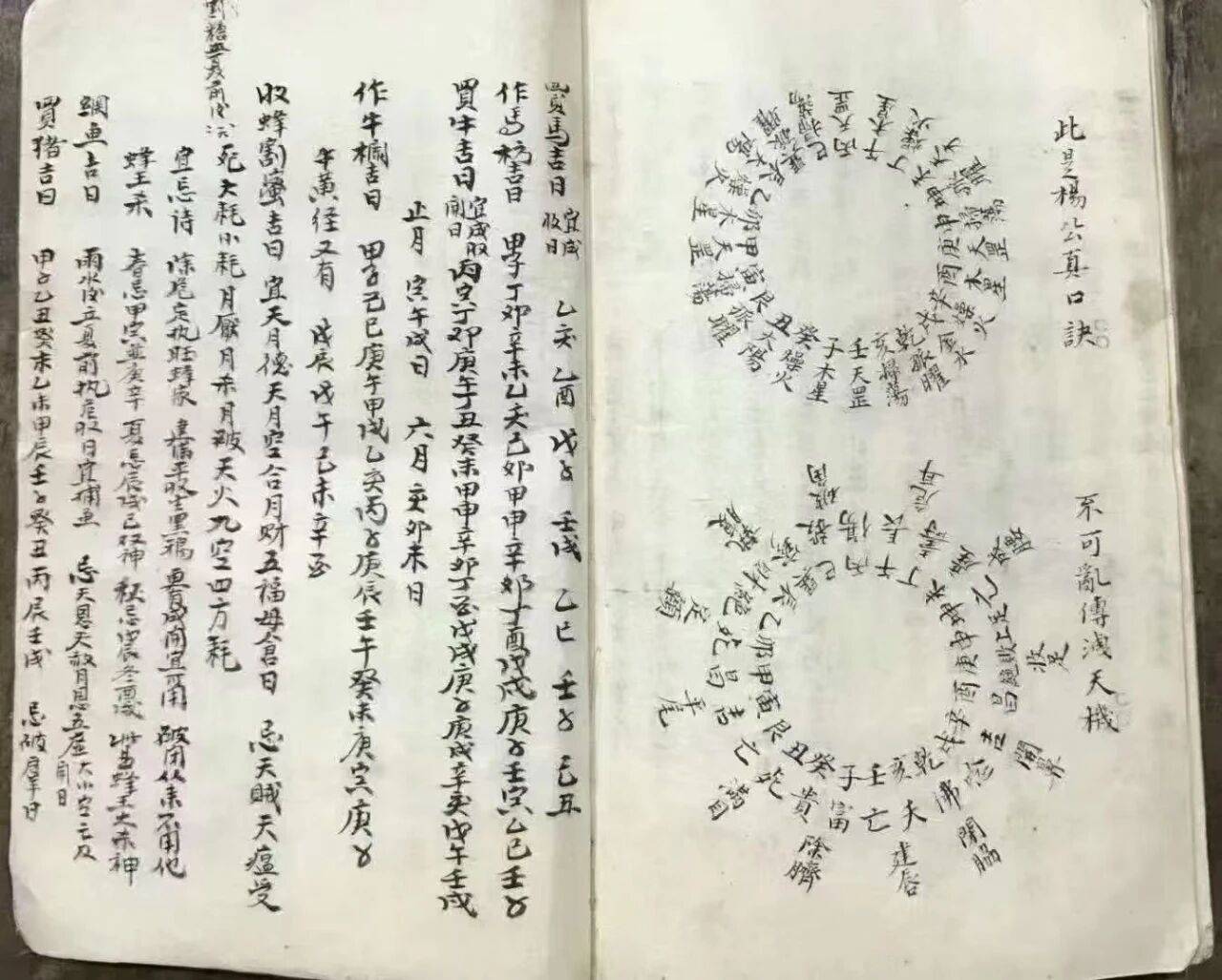 二十四山向吉凶论断(二十四山向吉凶断详解)