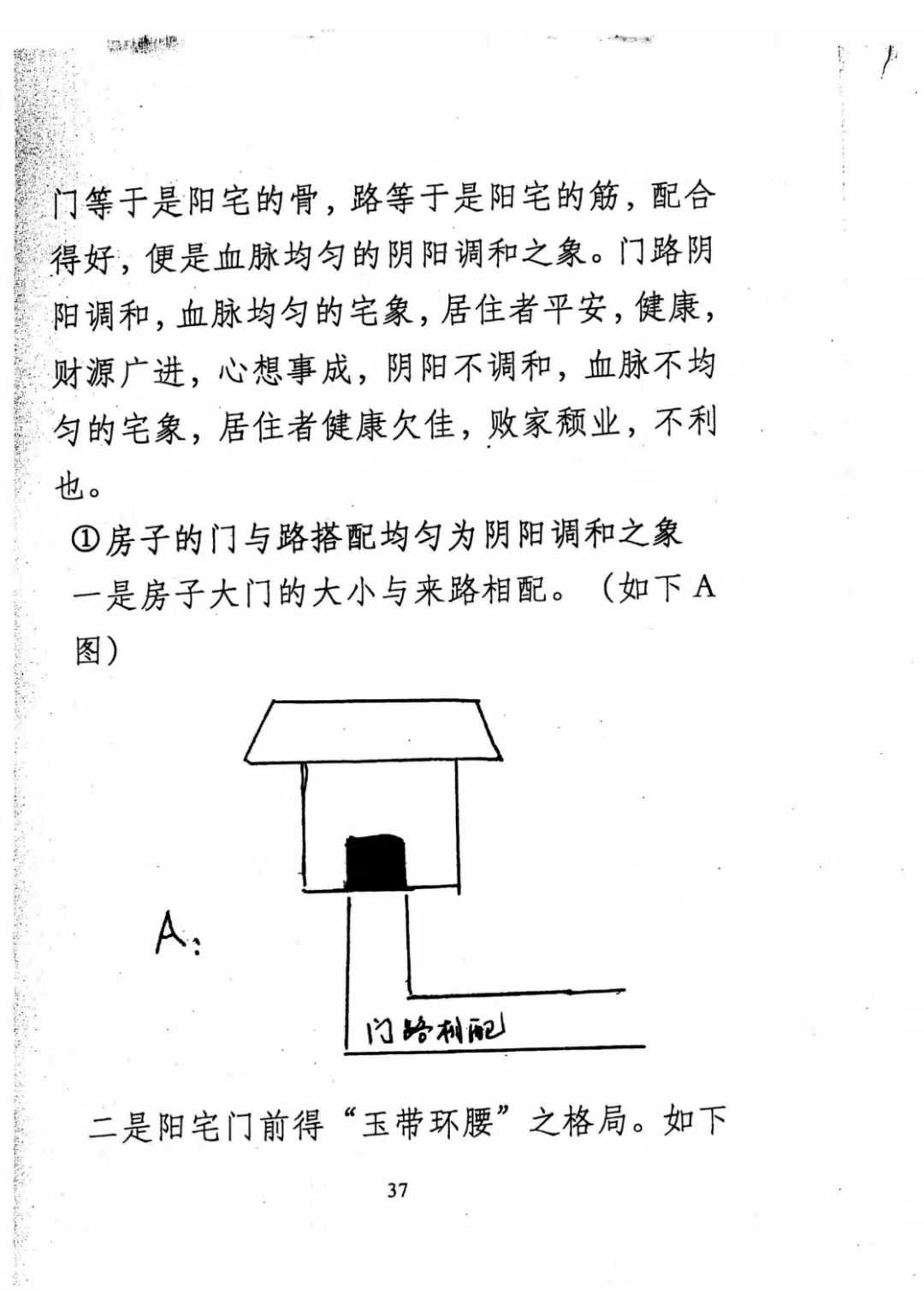 哪里有风水师帮我看看风水(哪里有风水师帮我看看风水的) 哪里有风水师帮我看看风水(哪里有风水师帮我看看风水的)
