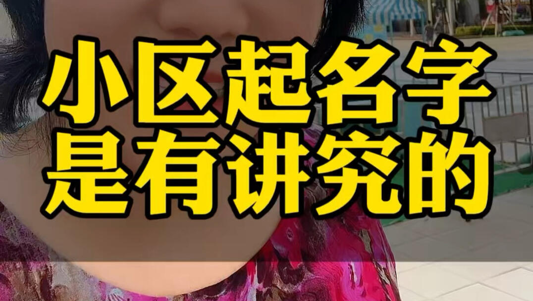 起名字有什么讲究(古人起名字有什么讲究) 起名字有什么讲究(古人起名字有什么讲究)