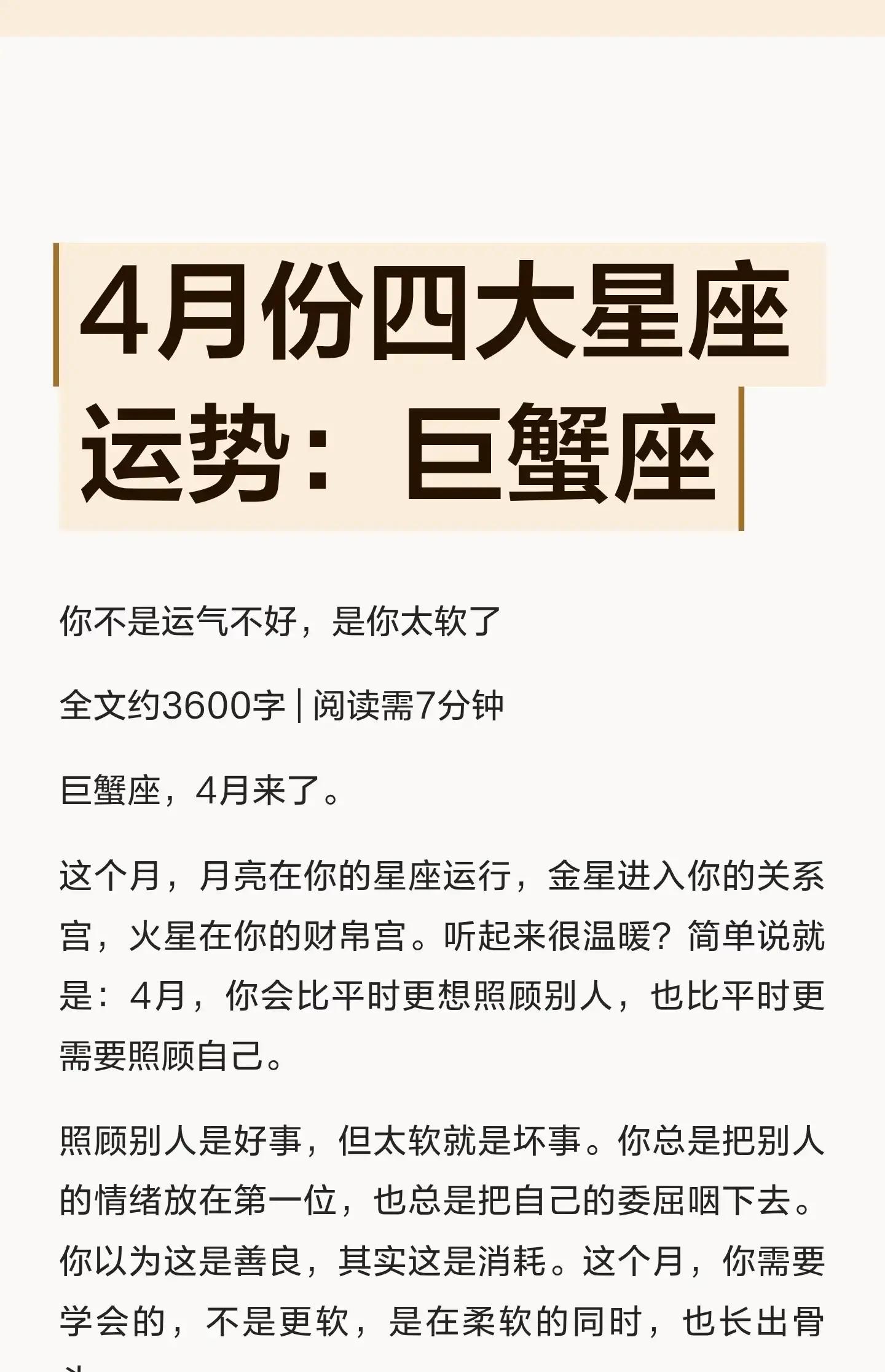 星座运势第一星座(星座运势第一星座网女人喜欢) 星座运势第一星座(星座运势第一星座网女人喜欢)