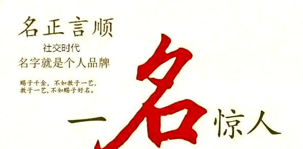 测名字意义(测名字含义是什么) 测名字意义(测名字含义是什么)