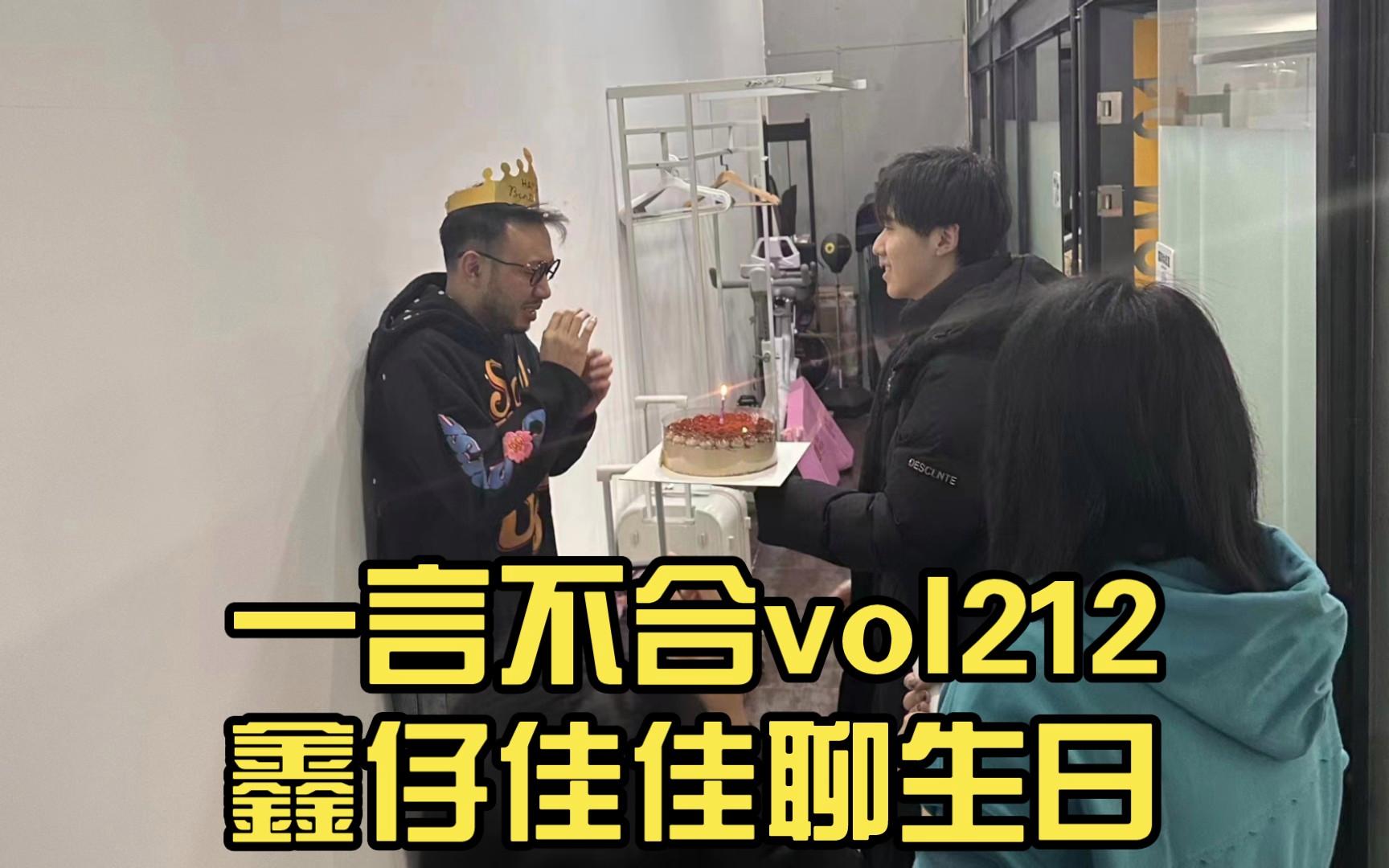 测两个人的生日合不合(测两个人生日合不合适在一起)