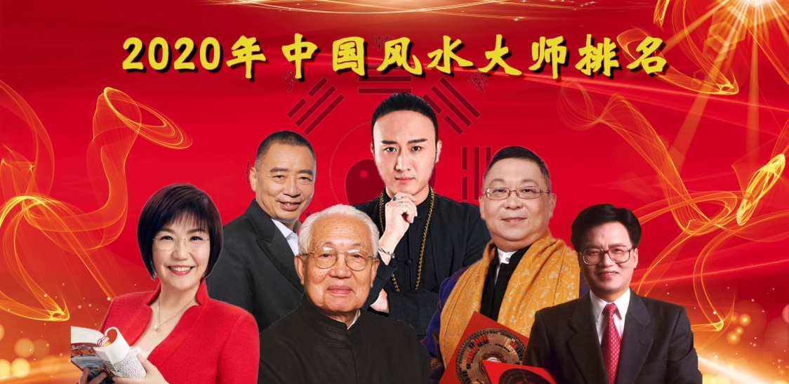 著名风水大师李易嵘(美国币圈华人女高管自杀)