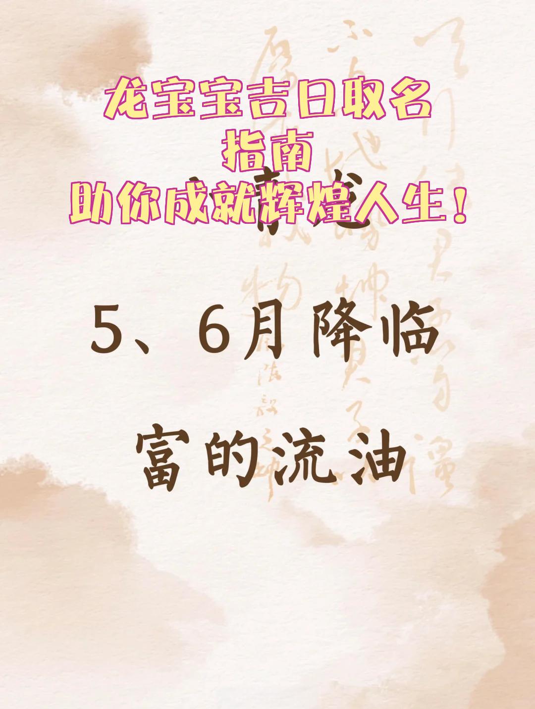 精准取名多少钱(2026免费取名平台对比) 精准取名多少钱(2026免费取名平台对比)