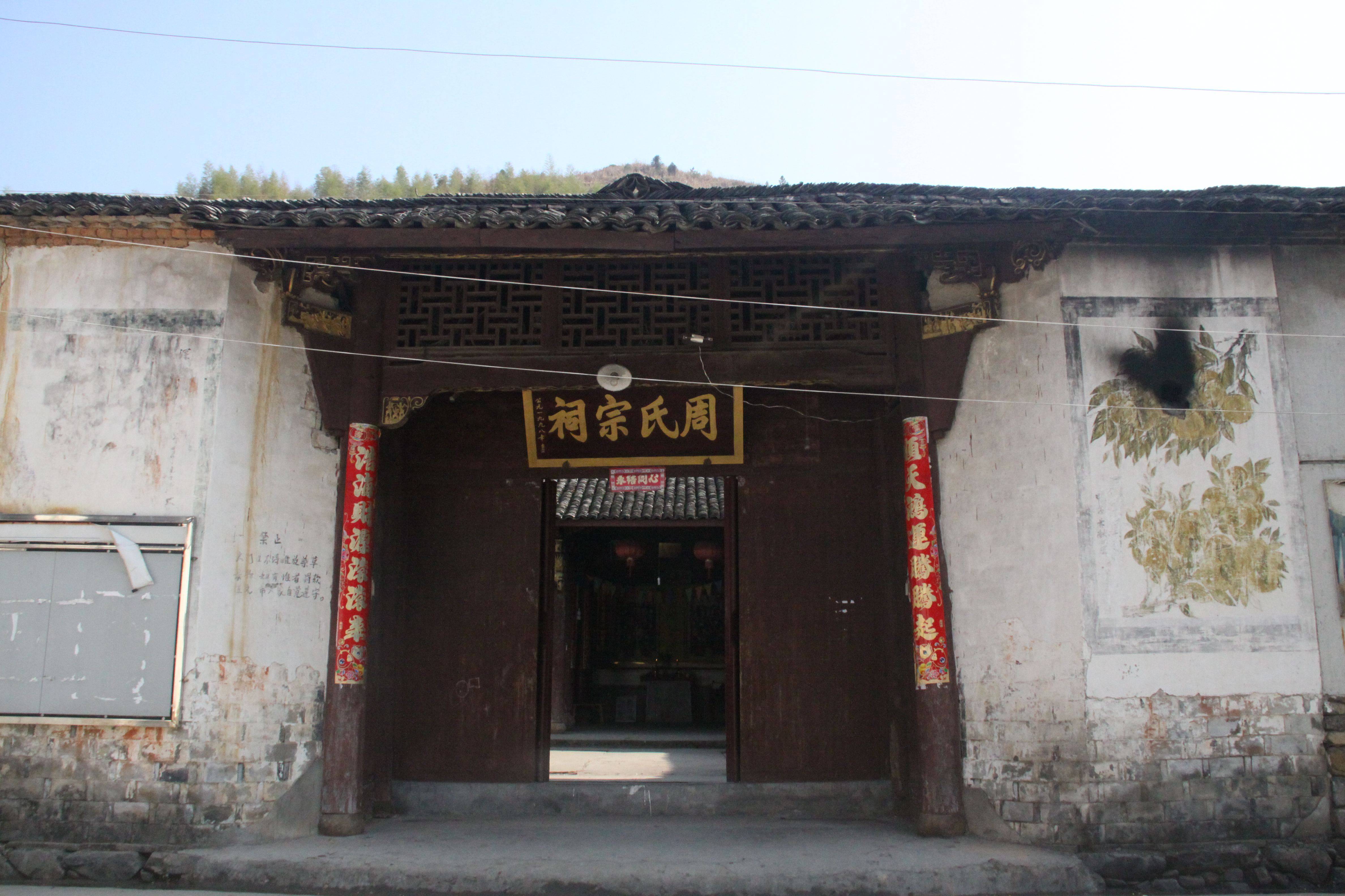 新篇百家姓(新编百家姓全文)
