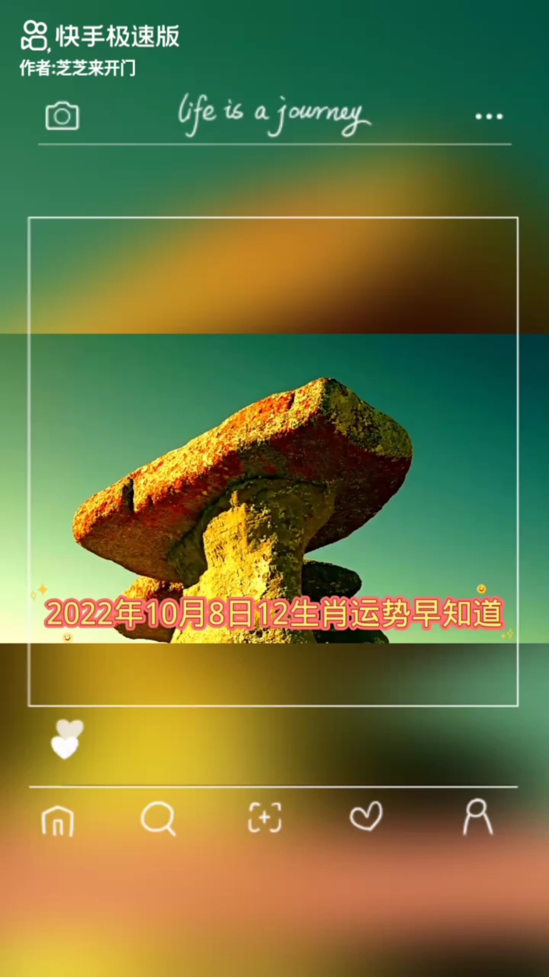 明日运势查询免费(明日运势免费查询狮子座)