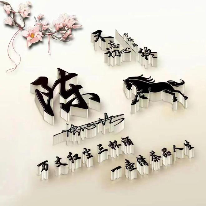 百家姓的名字2025(2025百家姓前100名大全) 百家姓的名字2025(2025百家姓前100名大全)