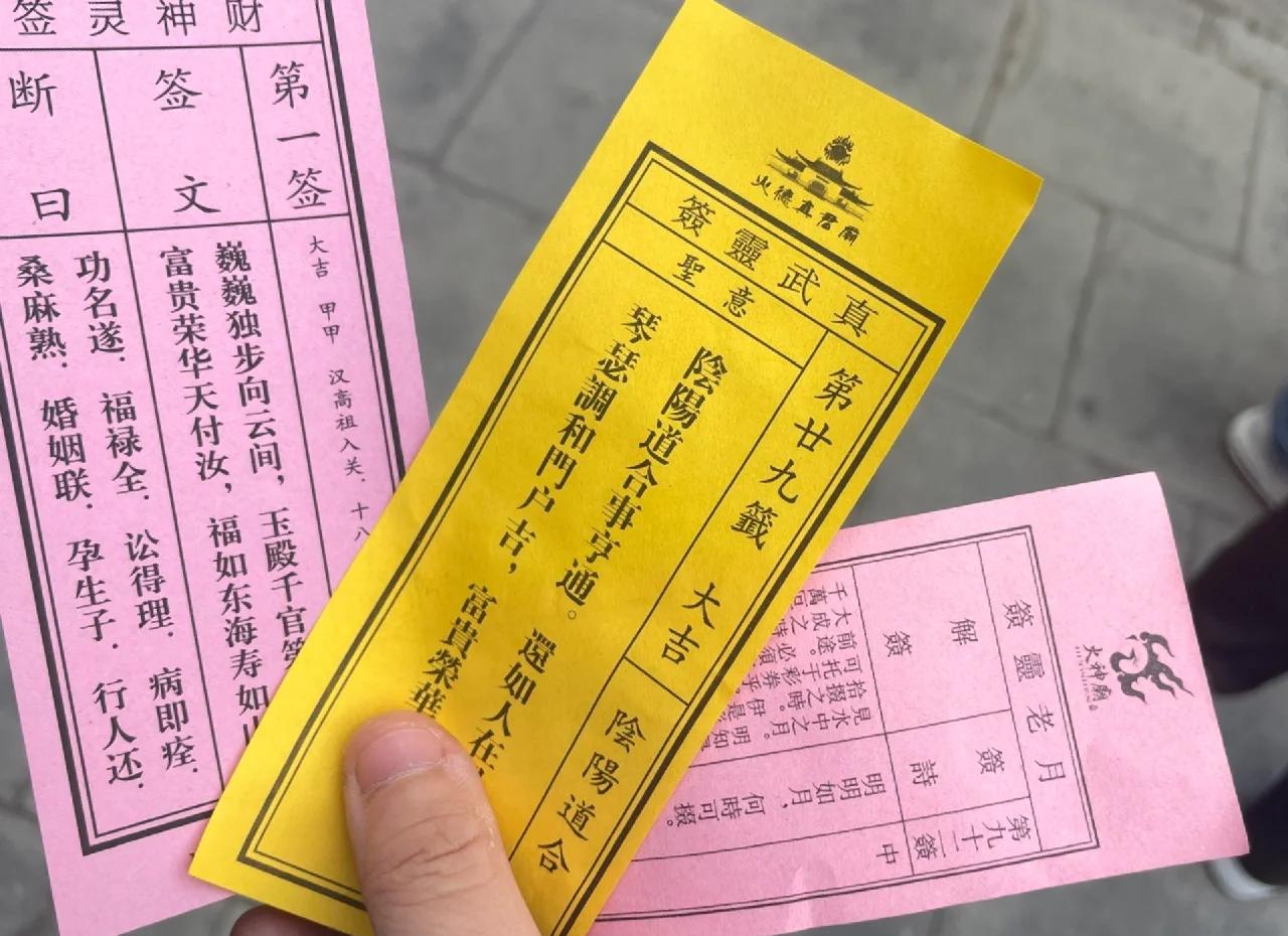 免费抽签灵签解签(免费灵签抽签解签技巧)