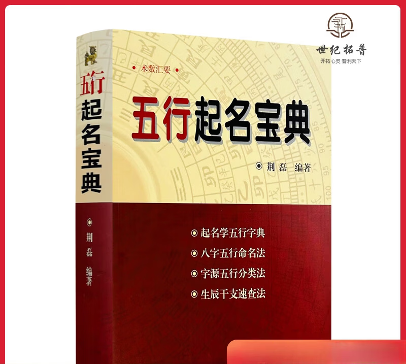 姓名算命免费入口查询(2026免费算命姓名打分) 姓名算命免费入口查询(2026免费算命姓名打分)