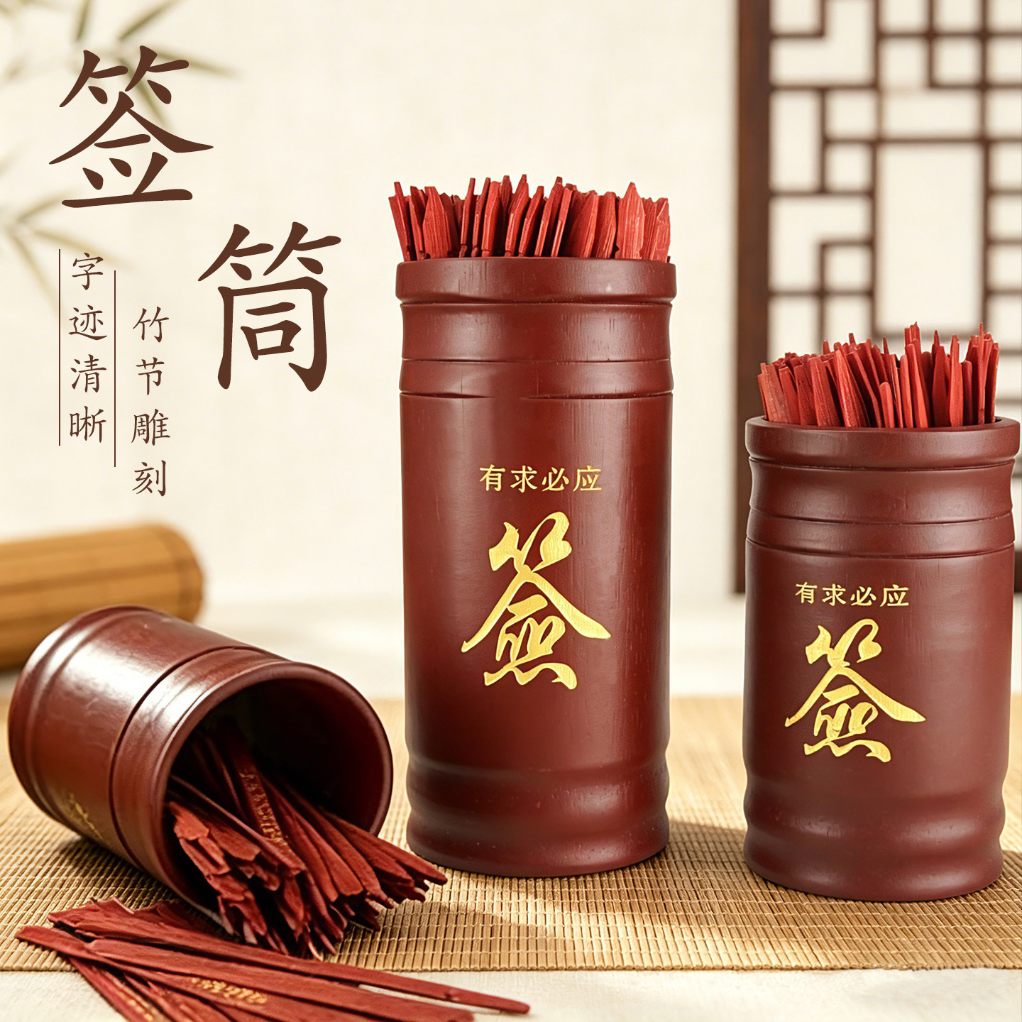 免费求签解签(免费求签抽签解签)