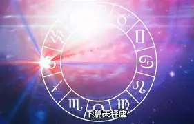 双鱼座今天运势小技巧(双鱼座今天运势第一星座网) 双鱼座今天运势小技巧(双鱼座今天运势第一星座网)