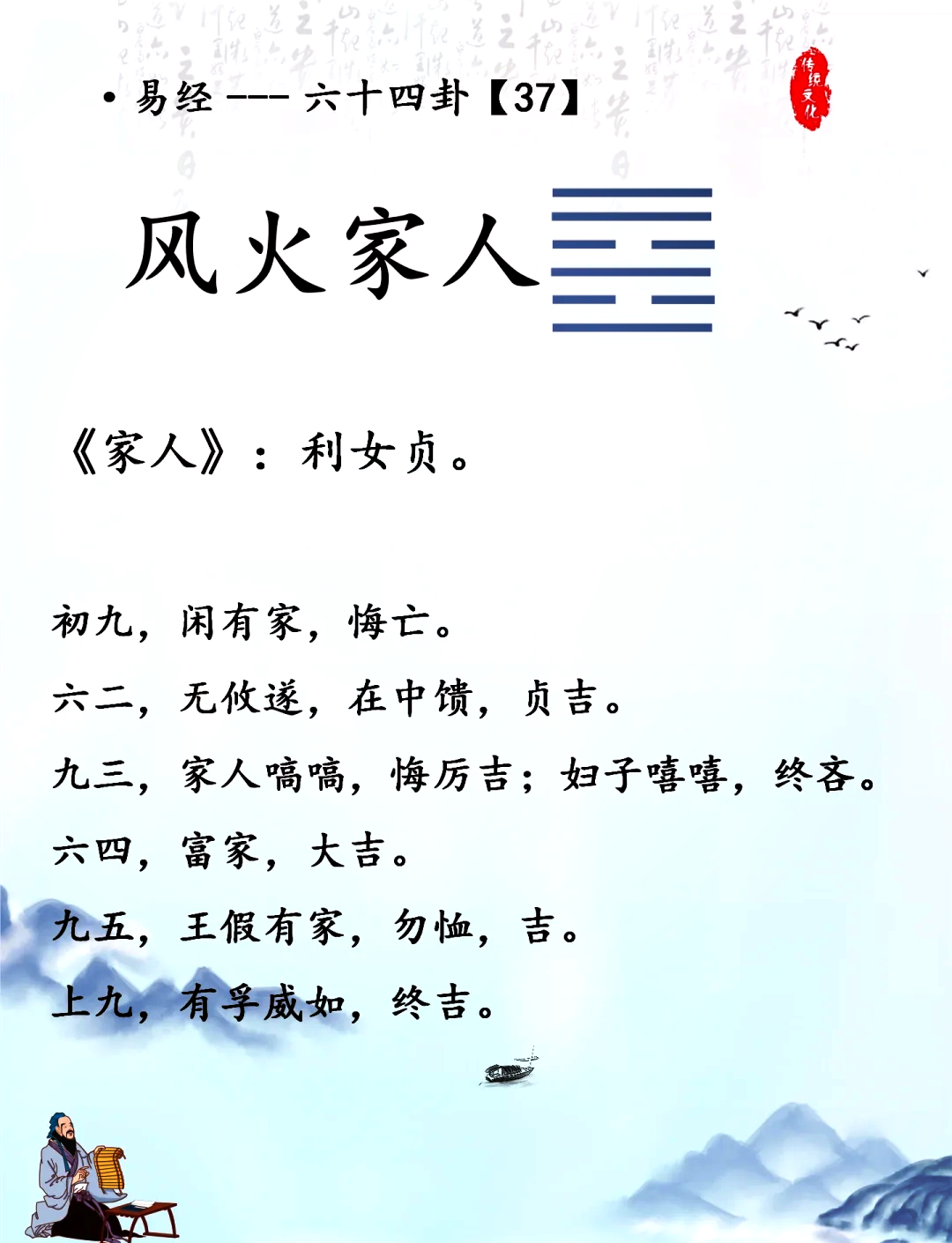 焦氏易林巽卦(焦氏易林坤卦) 焦氏易林巽卦(焦氏易林坤卦)