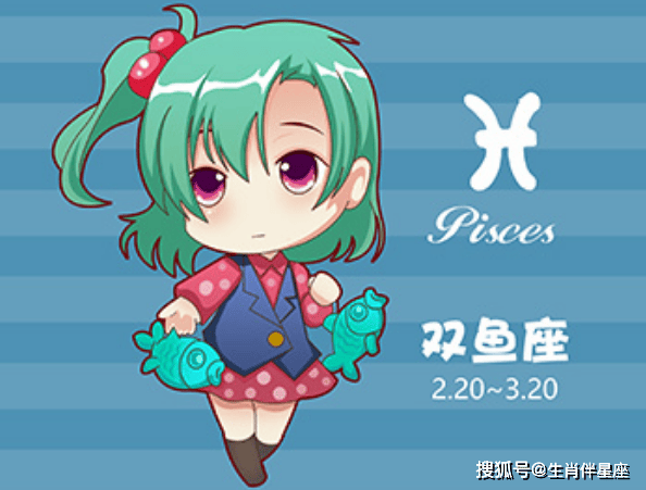 双鱼座今日运势指南(双鱼座今日运势紫微黄历)