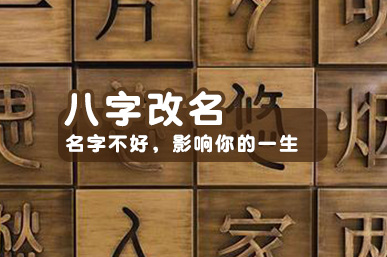 在线起名软件(在线起名软件排名)