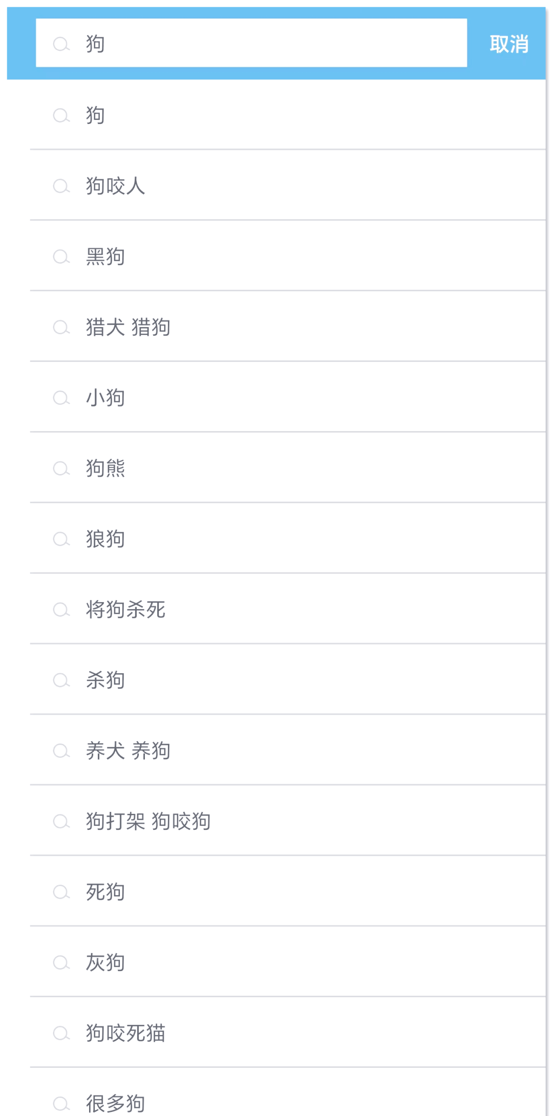 免费周公解梦自查APP推荐(免费解梦大全10000个梦)