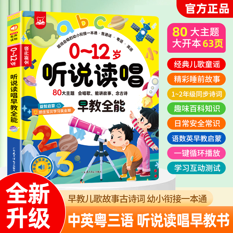 百家姓英文对照表(百家姓英文对照表100)