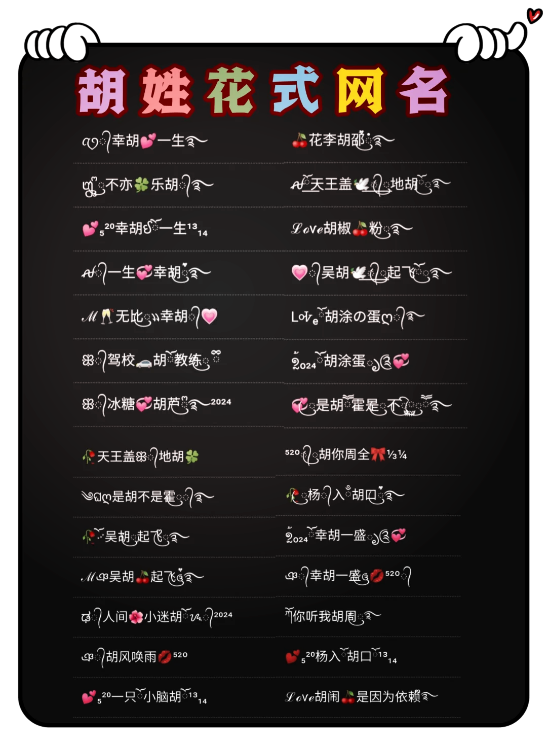 汉程网姓名(汉程网姓名测试)