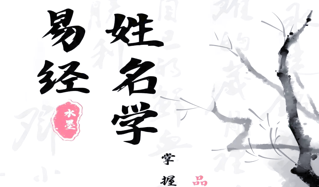取名打分(姓名打分免费小程序)