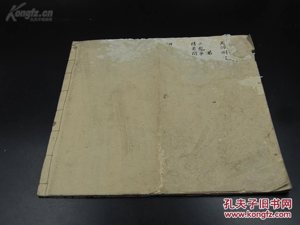 鬼谷子灵签每日一卦(占卜算命每日一卦免费)