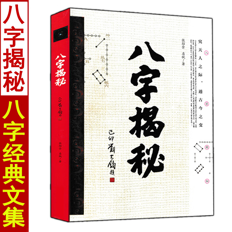 算卦怎么学(想学算卦从哪本书入手)